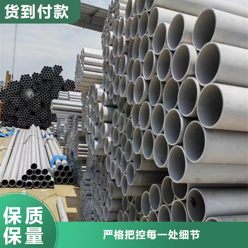 质量靠谱的不锈钢焊管厂家厂家