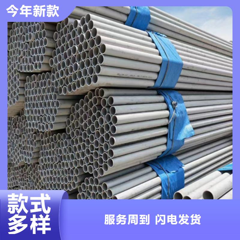 选购309s不锈钢焊管认准伟嘉机械配件有限公司