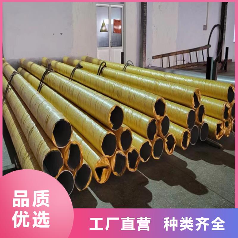 316L不锈钢管价格便宜