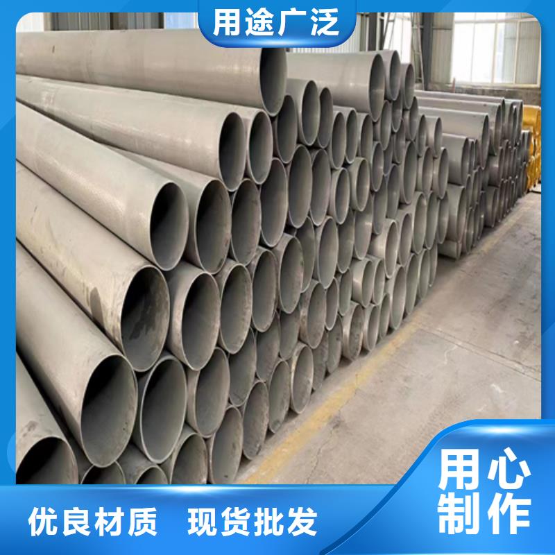 质量优的904L不锈钢焊管品牌厂家