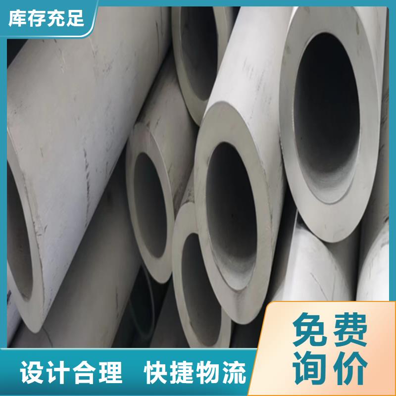 2205不锈钢无缝管公司发货快