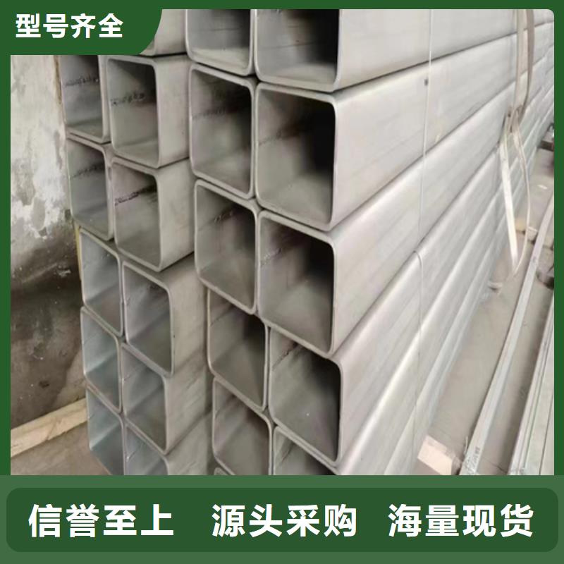 不锈钢焊管品质做服务