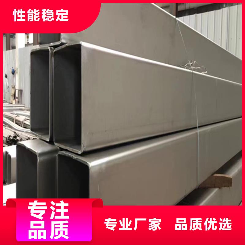 不锈钢焊管品质优选-惠宁金属制品(鞍山市分公司)