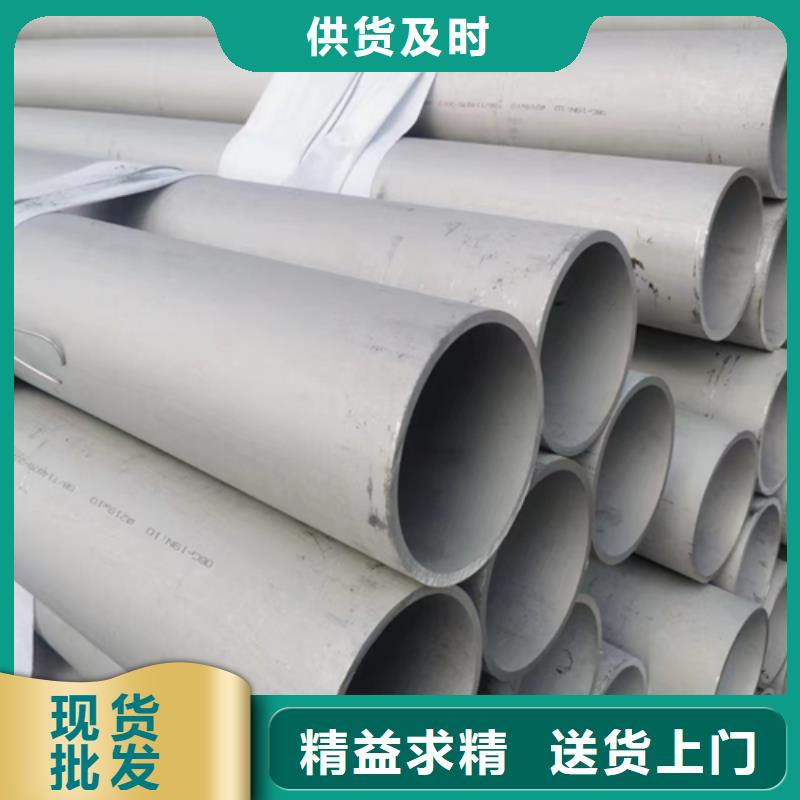 不锈钢焊管售后服务完善