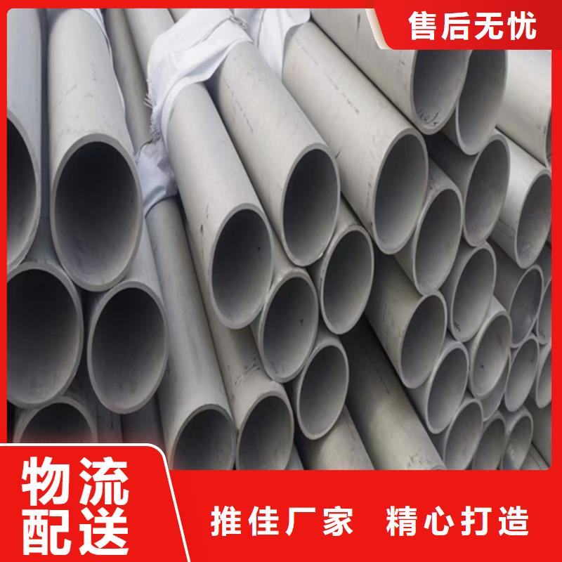 904L不锈钢焊管生产厂家_大量现货