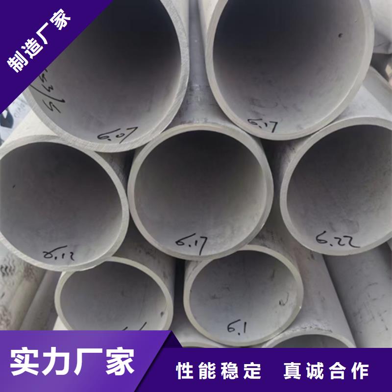 310s不锈钢焊管报价-厂家