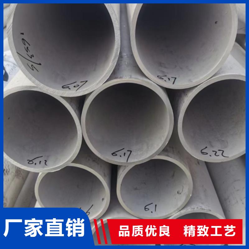 316L不锈钢焊管量大从优