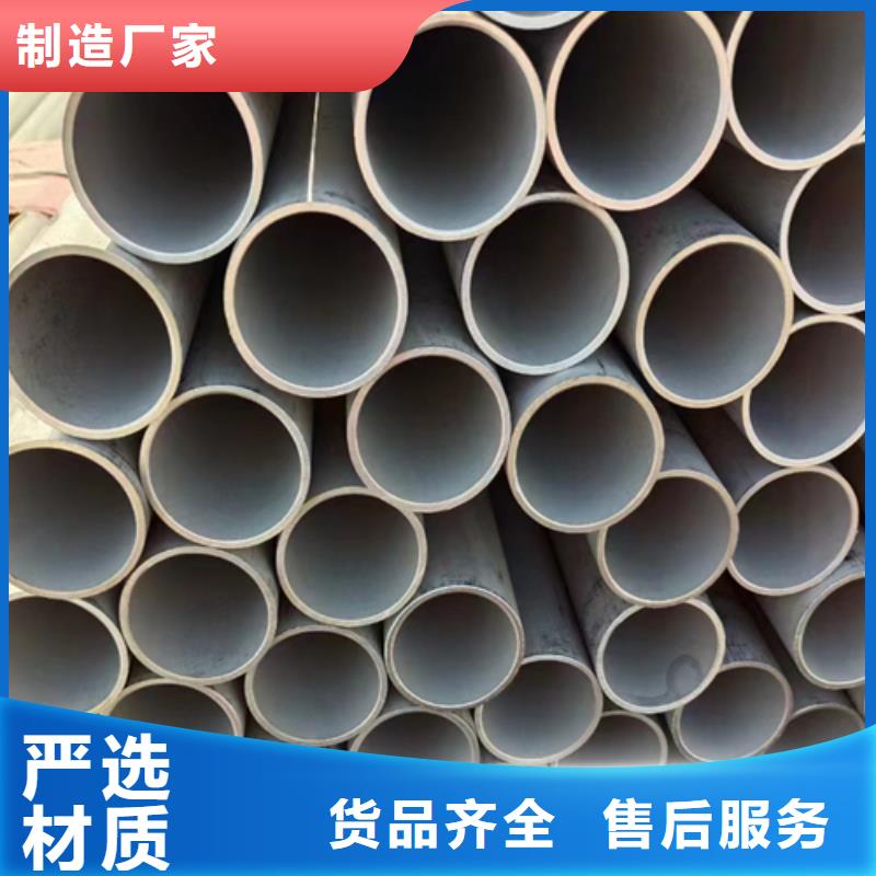 不锈钢304焊管服务至上