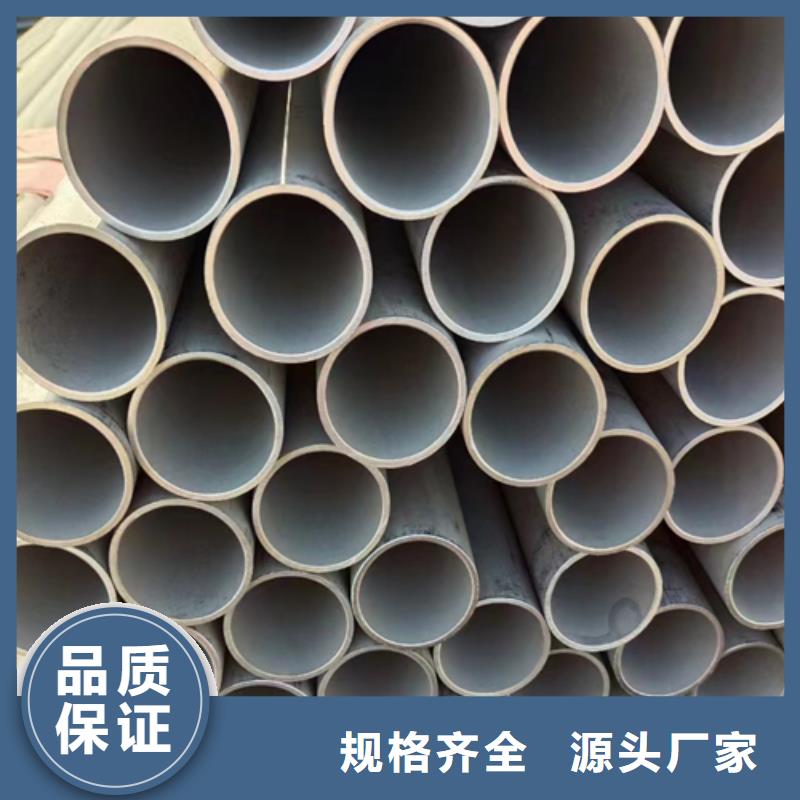 老客户钟爱欢迎新老客户垂询【不锈钢焊管】 316L不锈钢复合板多年厂家可靠-(伟嘉)