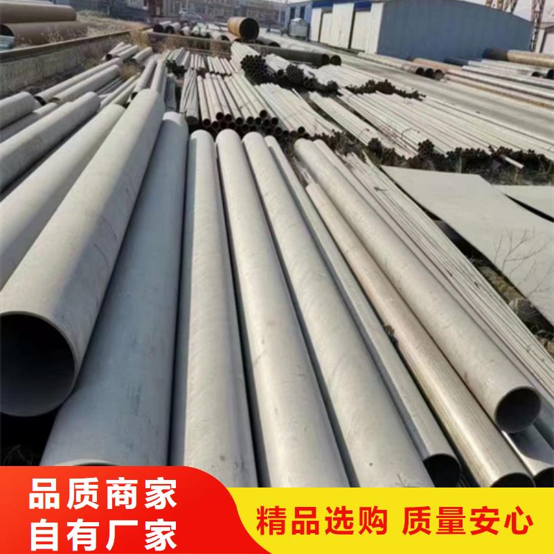 价格合理的2205不锈钢焊管基地