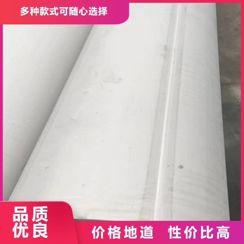 不锈钢焊管_【不锈钢复合板】专业品质