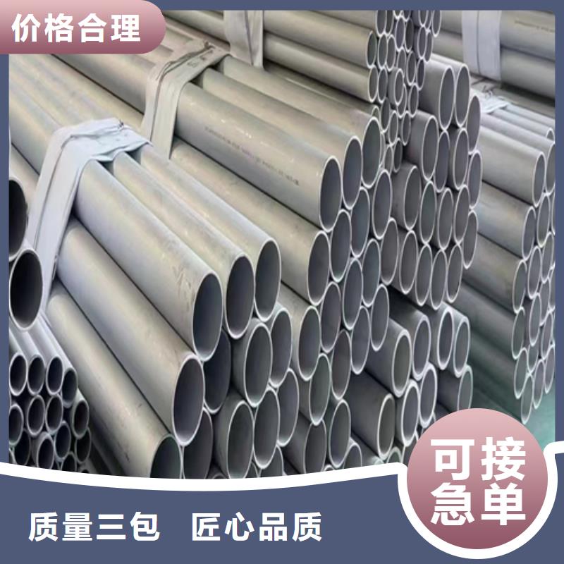 附近304-DN150不锈钢焊管厂家