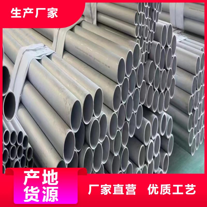 304不锈钢焊管量大从优