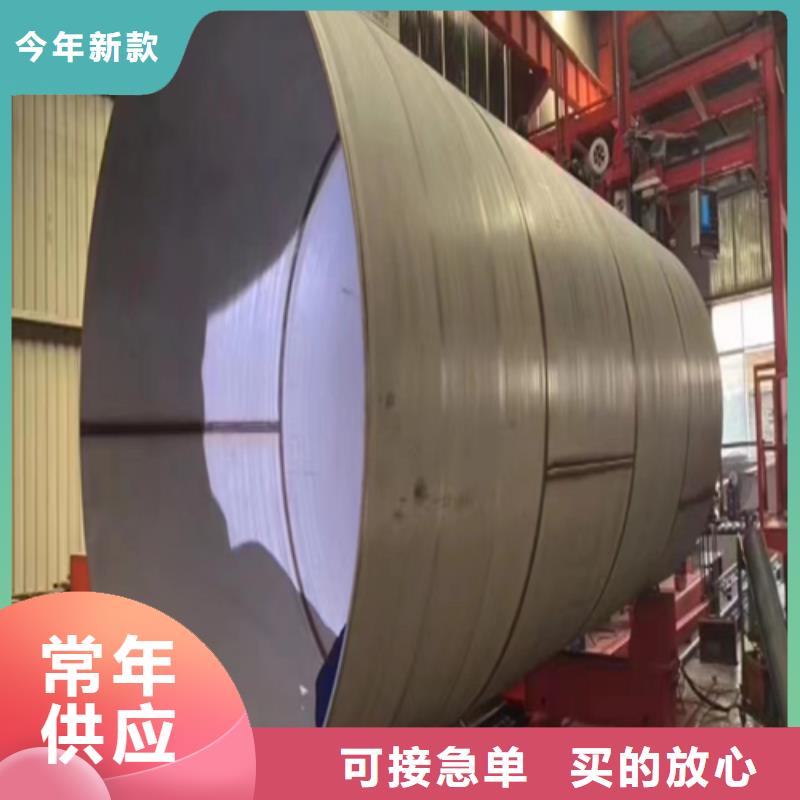 不锈钢焊管提供定制