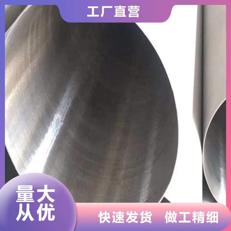 不锈钢工业焊管优选商家