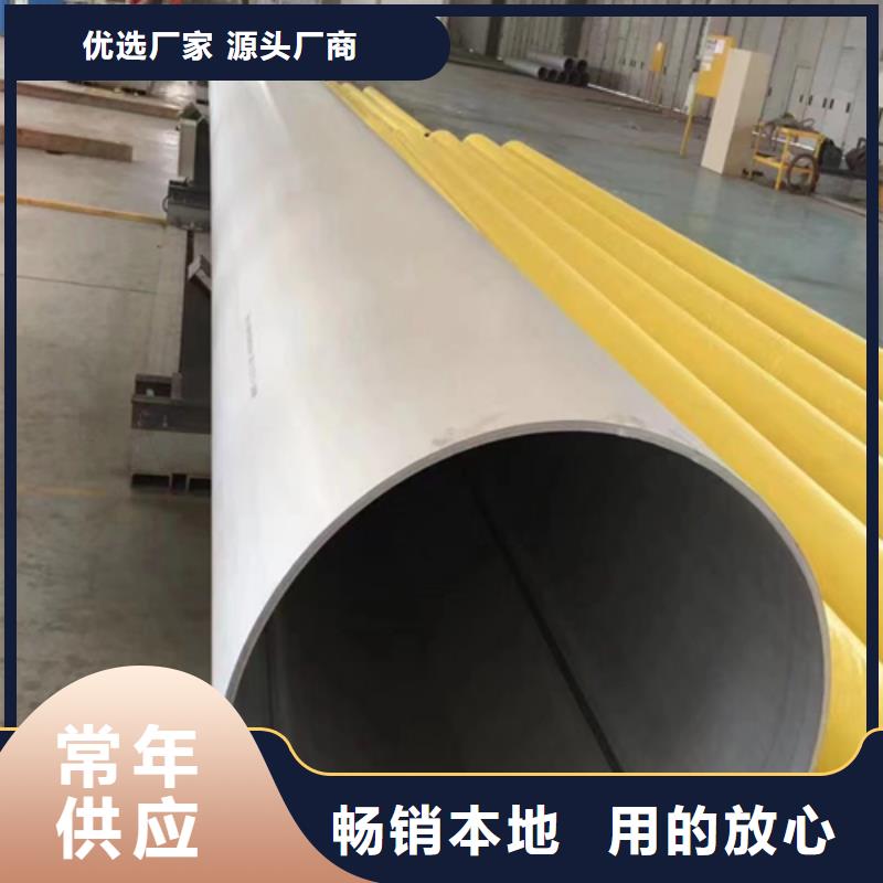 价格低的C4不锈钢管厂家