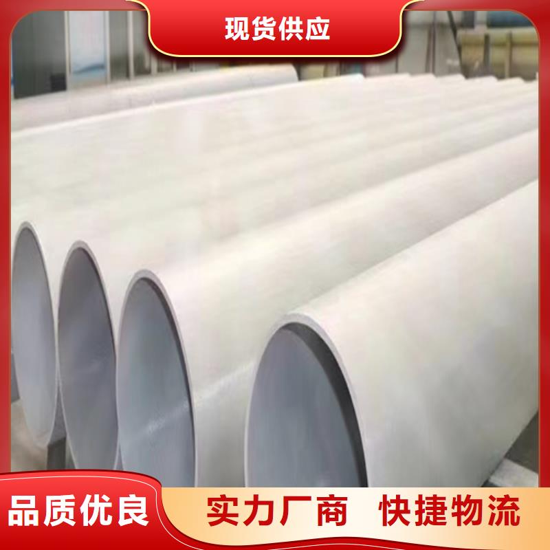 价格公道的2205不锈钢焊管厂家