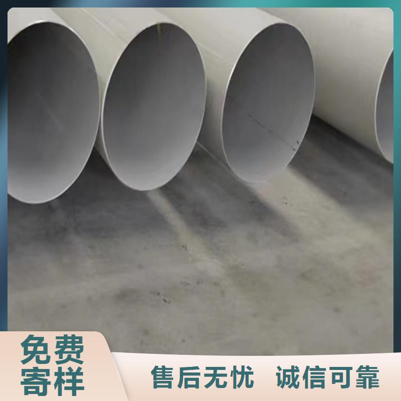 有实力的不锈钢焊管厂家