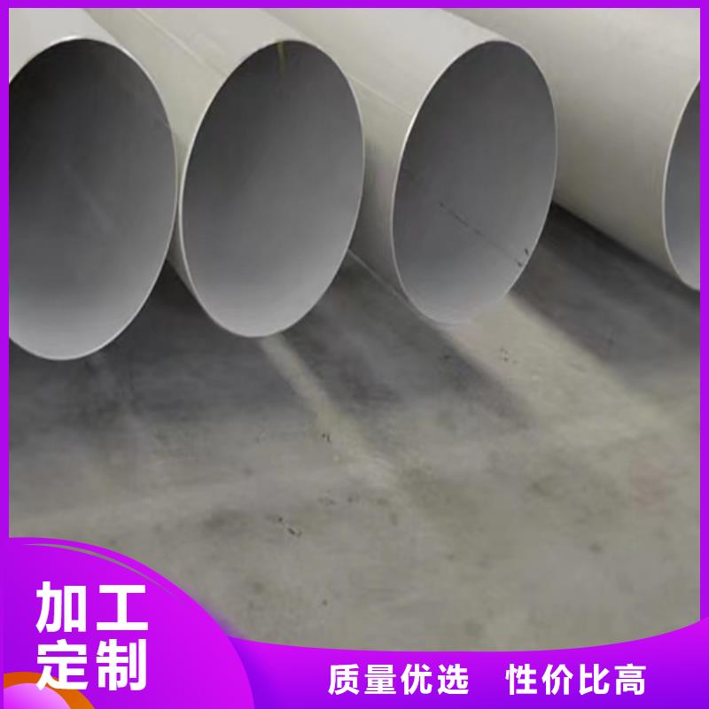 304不锈钢无缝管厂家质优价廉