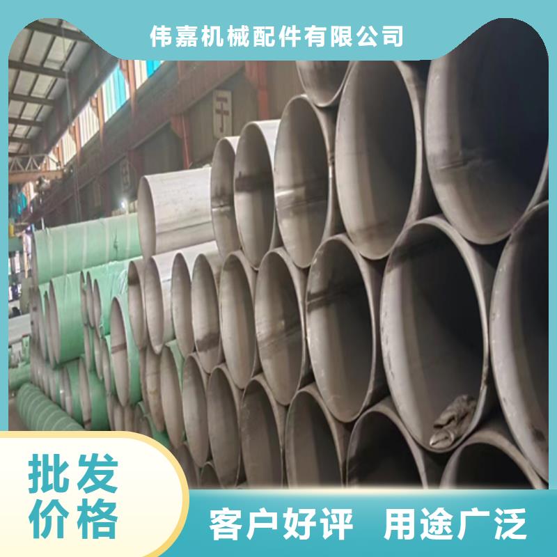 不锈钢DN300焊管大品牌