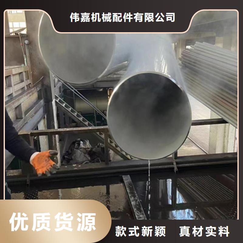 904L不锈钢焊管产品规格介绍