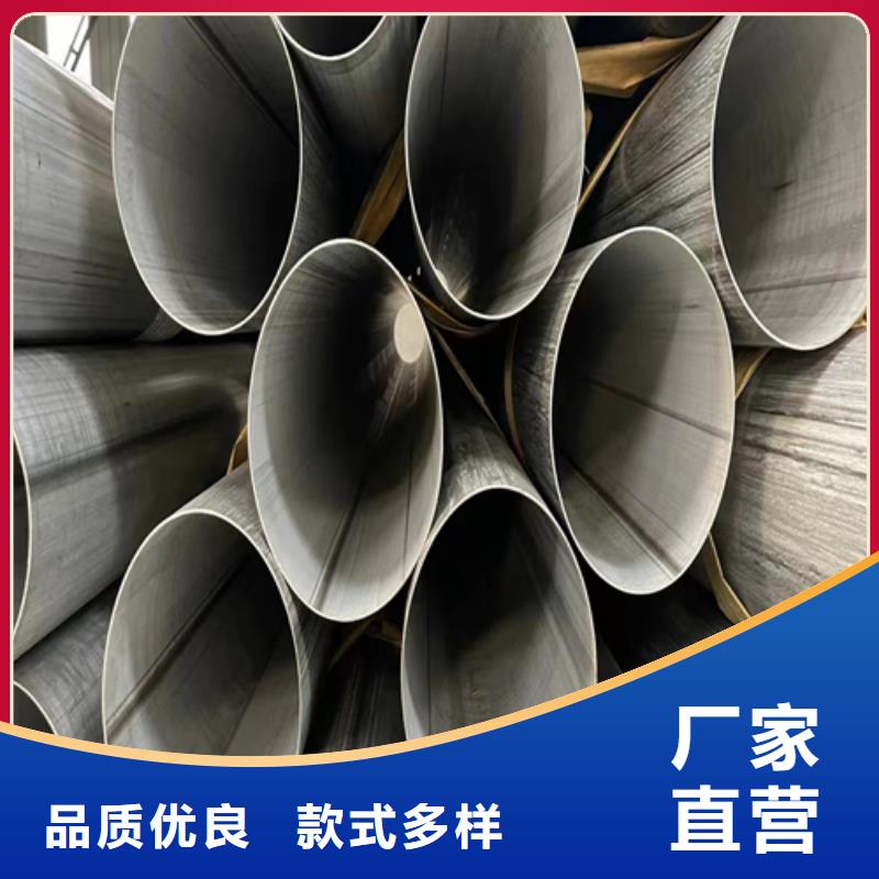 现货供应直径1.5米-3米不锈钢焊管_优质厂家