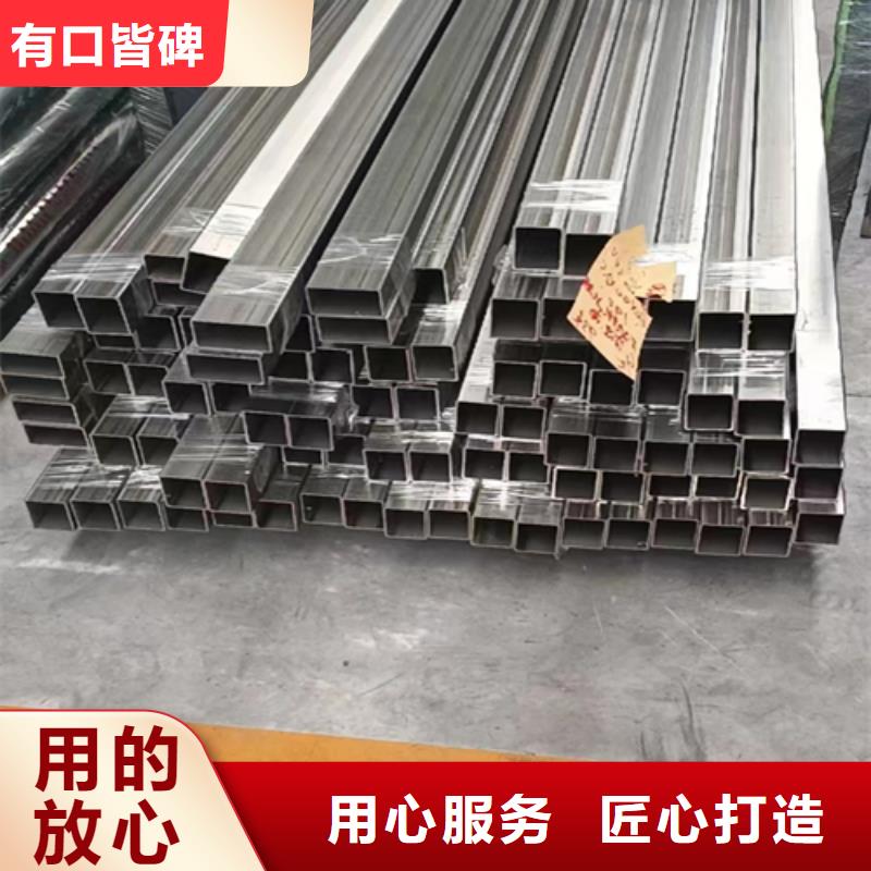 31603不锈钢焊管批发厂家价格优惠