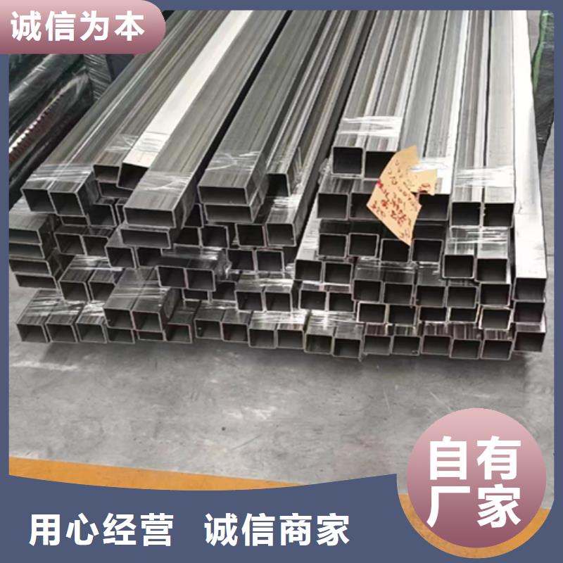 304L不锈钢焊管生产厂家价格优惠