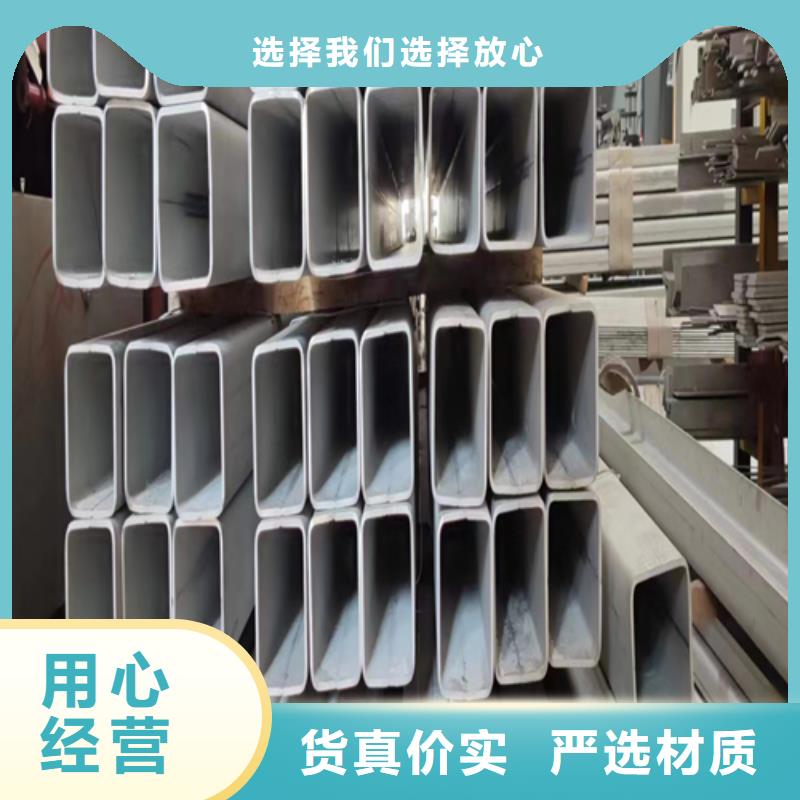 买304不锈钢工业焊管请到304不锈钢工业焊管厂家