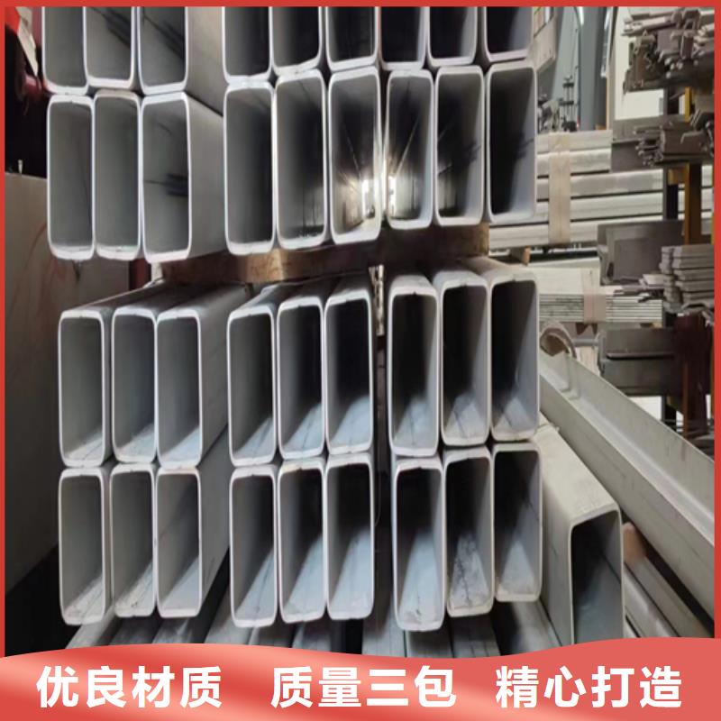 支持定制的2205不锈钢焊管生产厂家