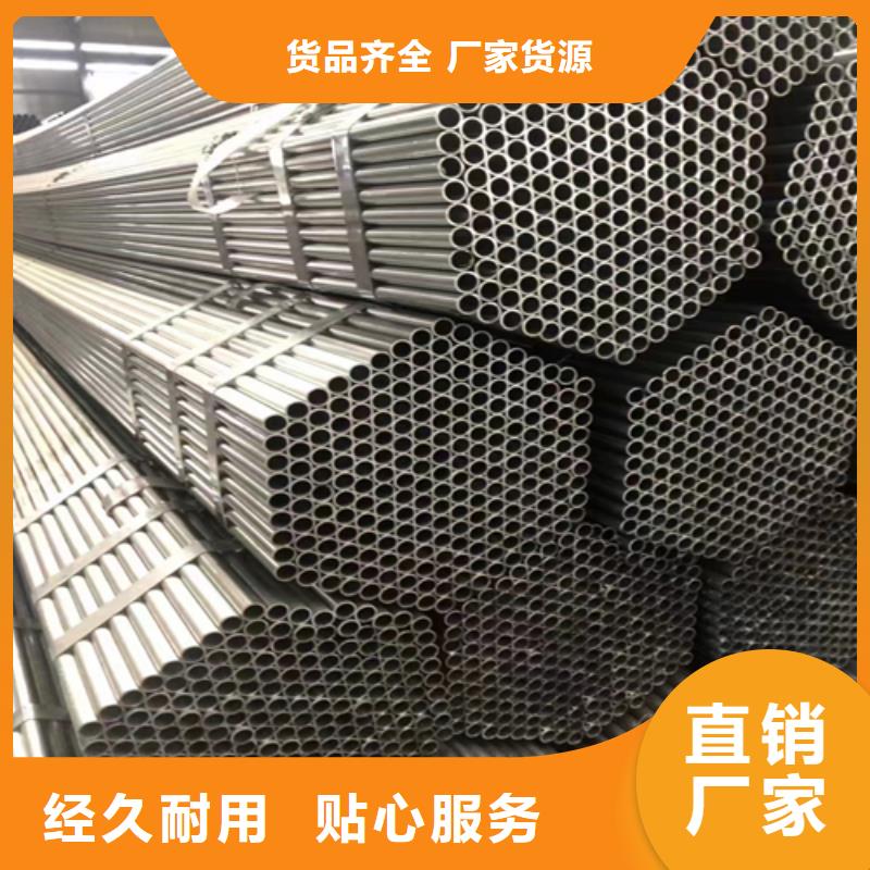 镀锌管不锈钢复合板现货
