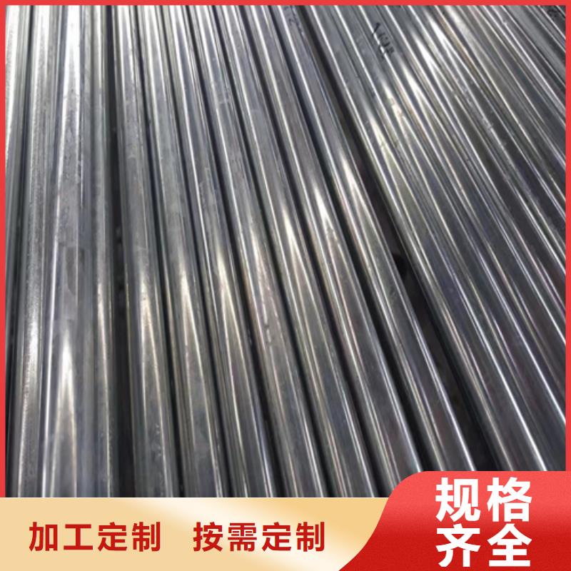 镀锌管,金属复合板用心细节