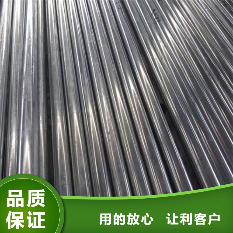 5寸/DN125镀锌钢管价格合理的公司