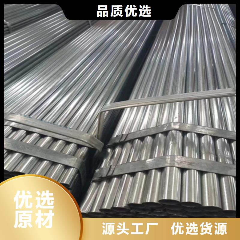 【镀锌管】-不锈钢焊管经验丰富品质可靠惠宁金属不锈钢焊管