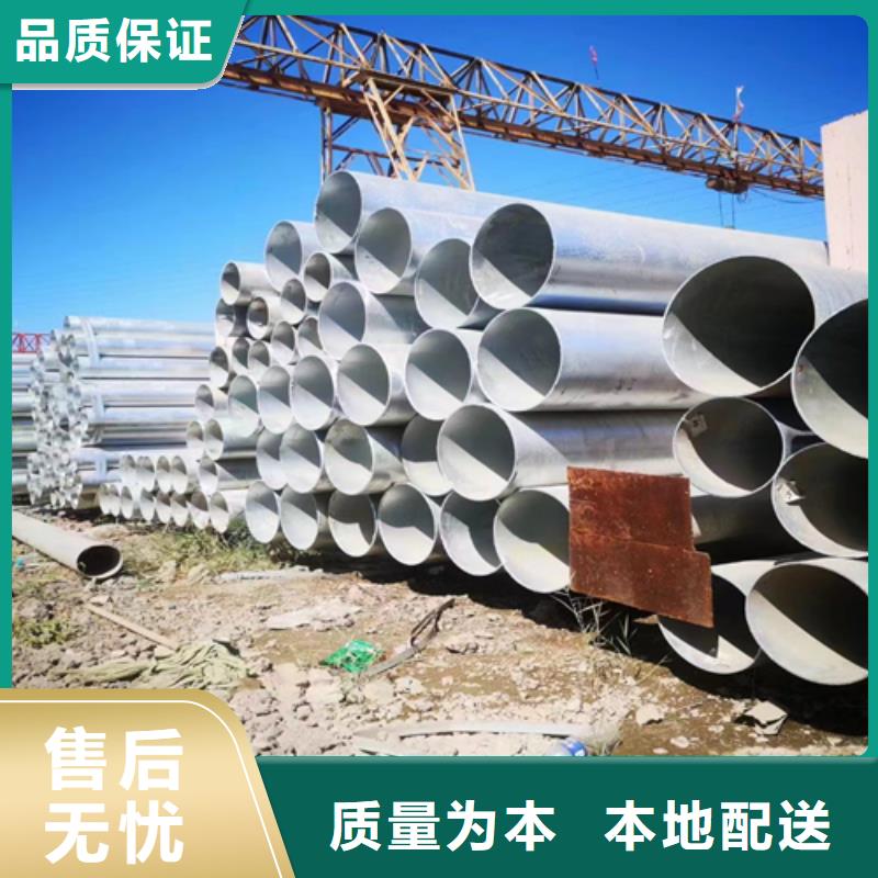 镀锌管不锈钢复合板一周内发货