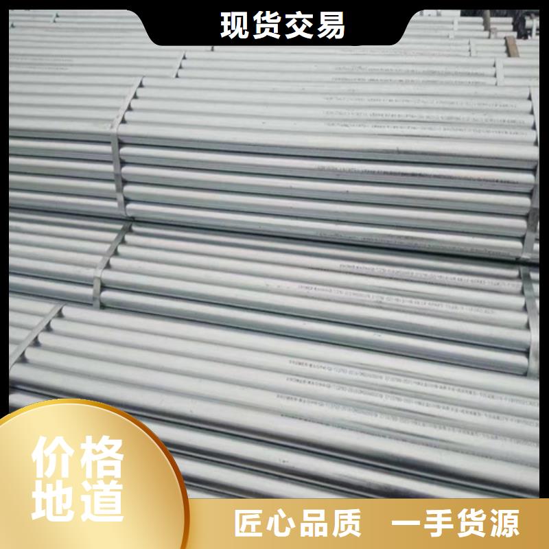 6寸/DN150镀锌钢管新品