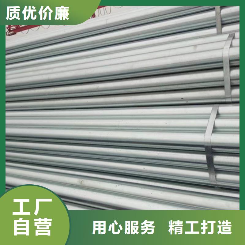 8寸/DN200镀锌钢管就是好