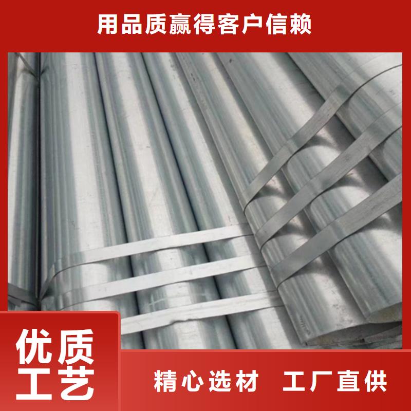 镀锌管,【不锈钢复合板】性能稳定|荣县|贡井|阿坝|雅安|南充|广元|德阳|甘孜|资阳品牌
