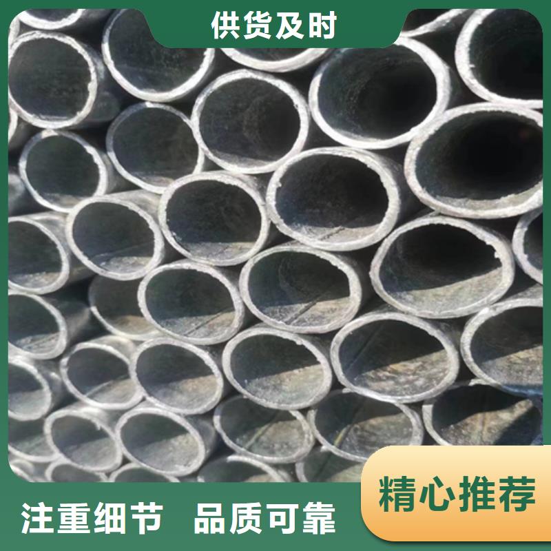 镀锌管 【方管】质量上乘-惠宁金属制品(芜湖市分公司)