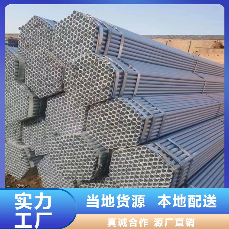 【 镀锌管-锅炉炉排实体诚信厂家】