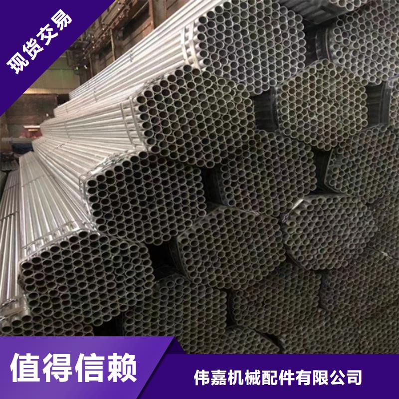 镀锌管不锈钢复合板产品优良