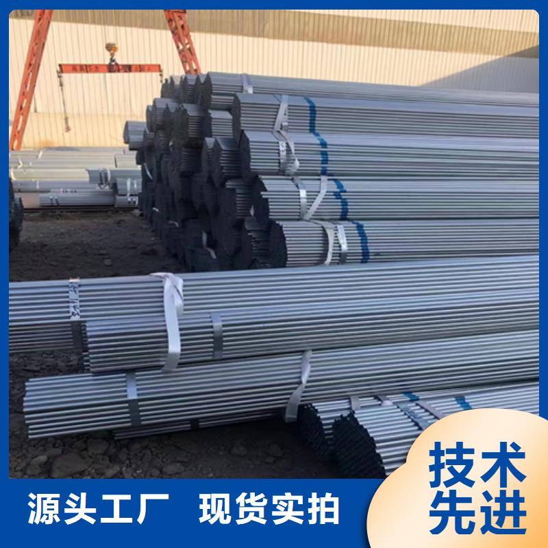 镀锌管无缝钢管助您降低采购成本