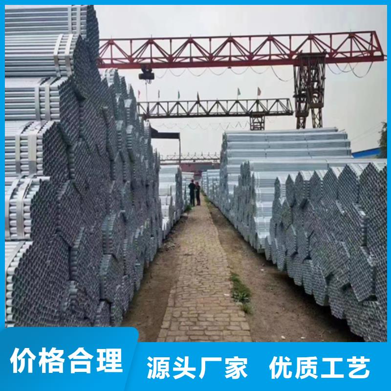 【镀锌管】不锈钢复合板拒绝差价