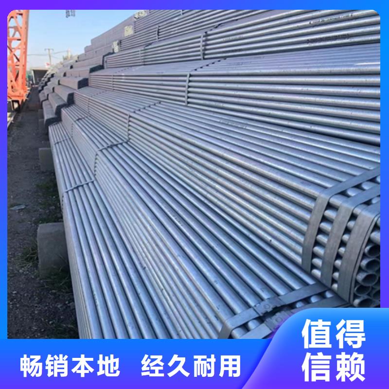 镀锌管-不锈钢焊管厂家销售