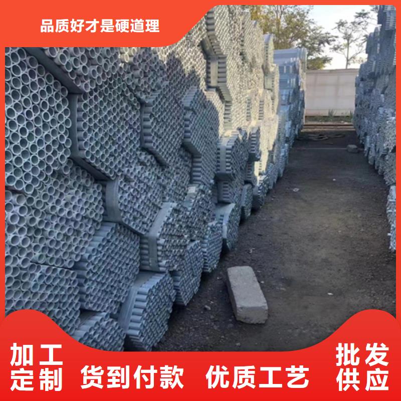 专业销售热镀锌钢管-保量