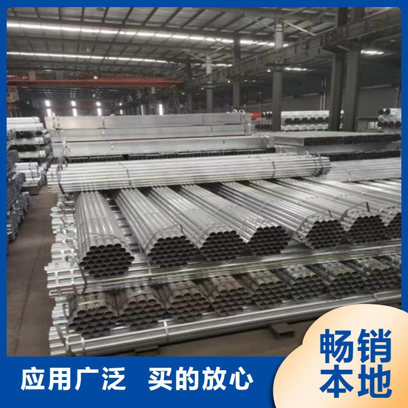 镀锌管,金属复合板用心细节