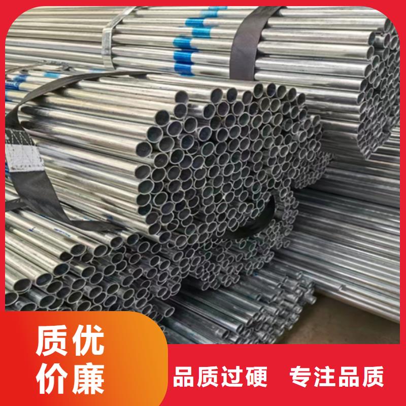 镀锌管不锈钢复合板产品优良