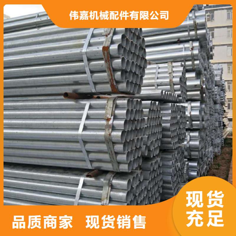 镀锌管不锈钢复合板种类多质量好