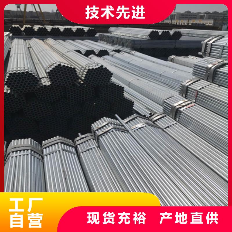 镀锌焊管备货充足