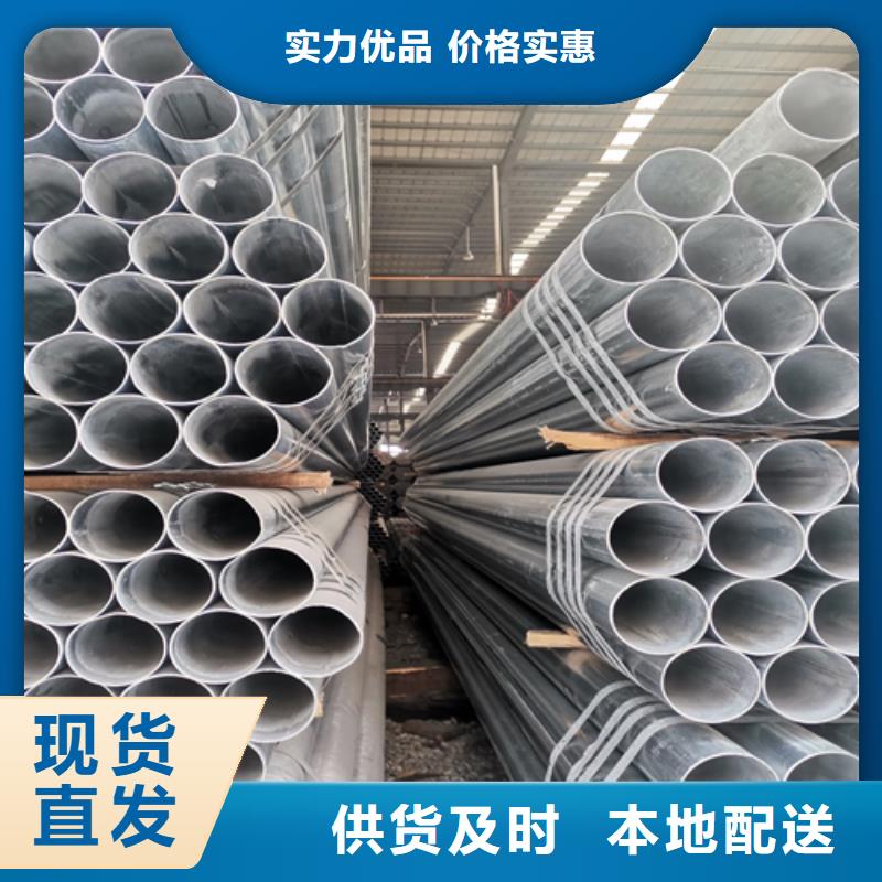 优惠的Q235B镀锌管实体厂家